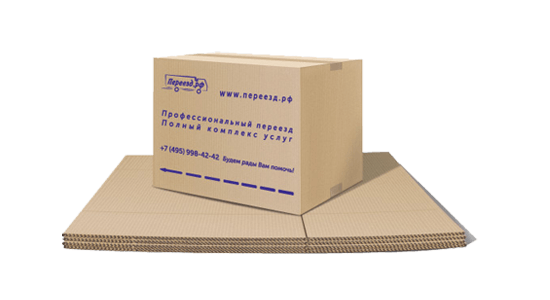cardboard_box_small.png